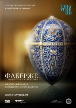 :     / Faberge: A Life of Its Own
