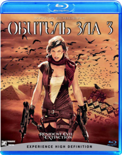   3 / Resident Evil: Extinction [2D] [Collector's Edition] DUB