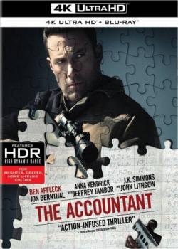 / The Accountant DUB + 3xVO + AVO