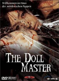  / The Doll Master / Inhyeongsa DUB