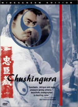 47  / Chushingura DVO