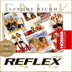 Reflex - Лучшие Песни. Новая коллекция.