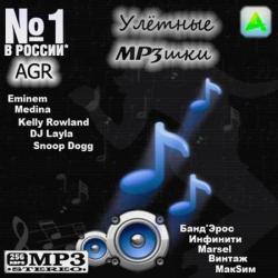 VA -  MP3 from AGR