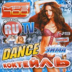 VA - Dance  Ru Tv  