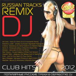 VA - Russian Tracks Remix DJ