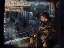 S.T.A.L.K.E.R.: Зов Припяти - World of War