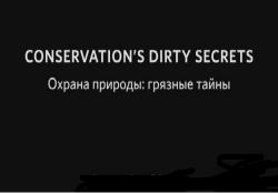  :   / Conservation's dirty secrets VO