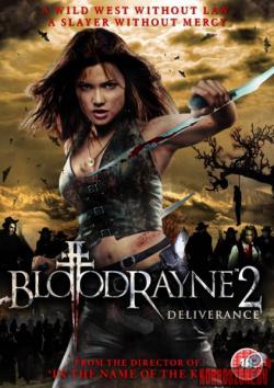  2:  / BloodRayne II: Deliverance