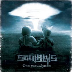 Soularis - 2008 -  