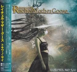 Rachel Mother Goose - Tokiwa No Sai