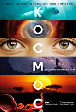 :    (1 . 13   13) / Cosmos: A SpaceTime Odyssey VO