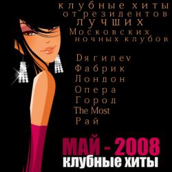  .  - 2008 (2008)