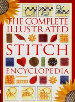Полная илюстрированная энциклопедия вышивки Тhe complete illustrated stitch encyclopedia