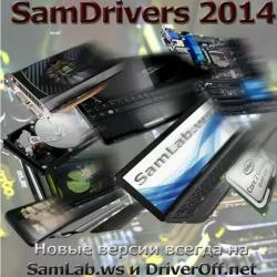 SamDrivers 14.8 - Сборник драйверов для Windows