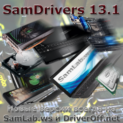 SamDrivers 13.1