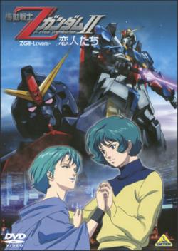     -   /Kidou Senshi Z Gundam [movie] [RAW] [RUS+JAP+SUB]