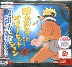 OST Naruto (2003)