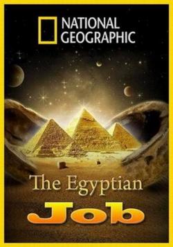 NG.  - / The Egyptian Job