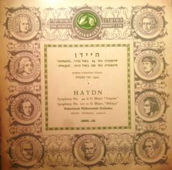 Haydn- Das Niederl #228;ndische Philharmonische Orchester