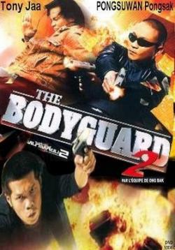  2 / The Bodyguard 2 VO
