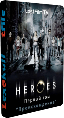 , 1  0-23   23 / Heroes [LostFilm]