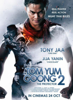   2 / Tom yum goong 2 VO