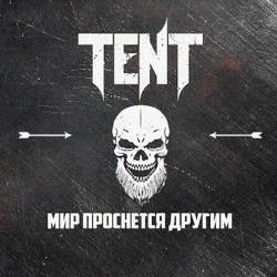 Tent -   