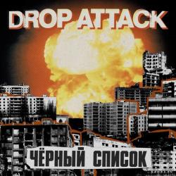 Drop Attack - ׸ 