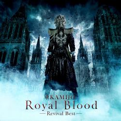 Kamijo - Royal Blood -Revival Best-
