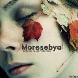 Moresebya -  ,  