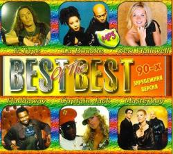 VA - Best of The Best - 90-х Зарубежная версия