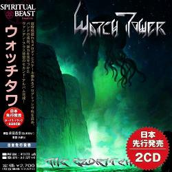 WatchTower - The Eldritch