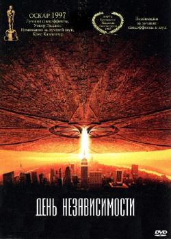   /   / Independence Day / Theatrical's Cut MVO