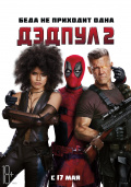  2 / Deadpool 2 VO