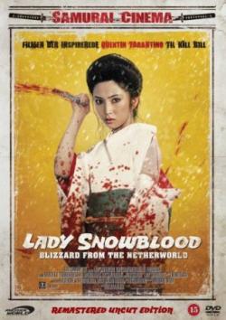    / Lady Snowblood / Shurayukihime AVO