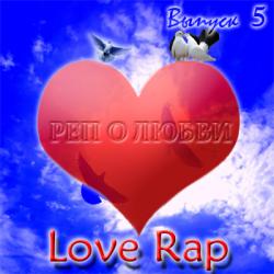 VA - Love-Rap vol.5