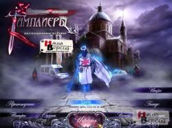 Священные легенды: Тамплиеры / Hallowed Legends: The Templar CE