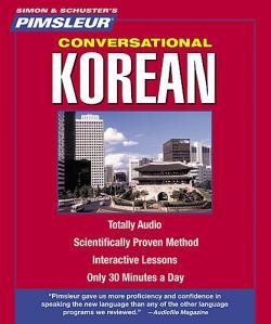Аудиокурс для изучения корейского / Pimsleur Korean Compact Course