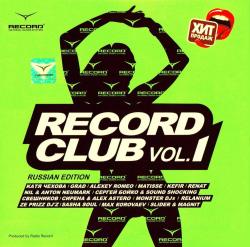 [House] Record Club vol. 1 - Russian Edition (2007)