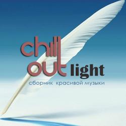 VA - Chill Out Light 1-2