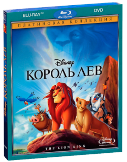   / The Lion King 2xDUB +DVO+6xAVO+3xVO