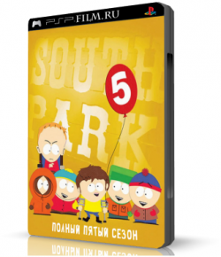 [PSP]   / South Park [12-13 ] / South Park [12-13 ]