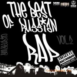 VA - The Best of Russian Rap Vol.2