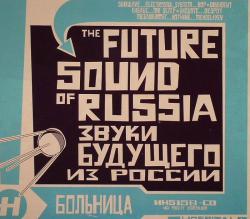 VA - The Future Sound Of Russia