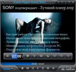 Zoom Player Home MAX 7.00 Final