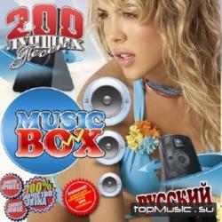 VA - Music Box  