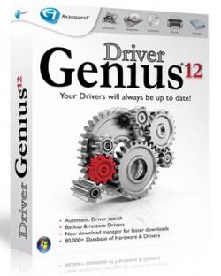 Driver Genius 12.0.0.1211 DataCode 17.01.2013