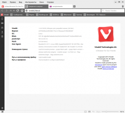 Vivaldi 1.0.219.50 Technical Preview