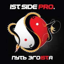 Ist Side Pro. -  ist