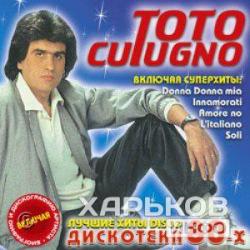 Toto Cutugno - The Best